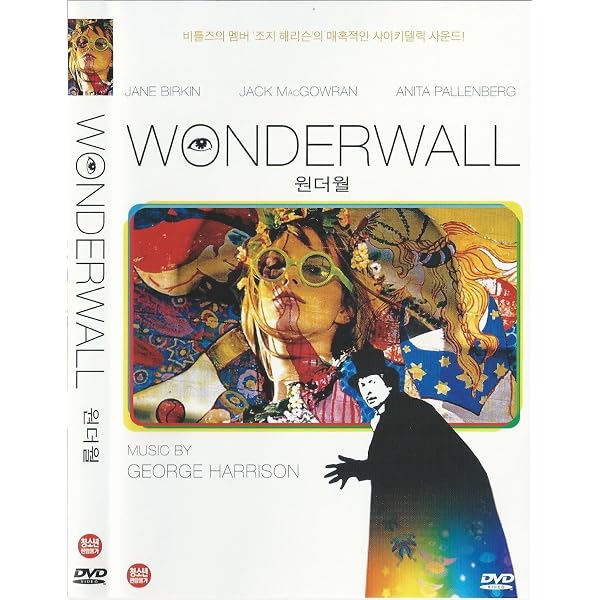 Wonderwall: Amazon.co.uk: Jack MacGowran, Jane Birkin, Irene Handl